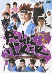 PEACE MAKER-Ȼ-
