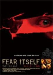 フィアー・イットセルフ FEAR ITSELF :マンイーター/疑惑