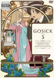 GOSICK-å- 5