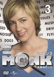̾õMONK 3 Vol.3