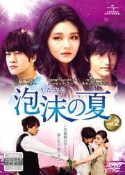 ˢ()β Vol.2