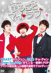 ޤ뤴ȥޥ Vol.13