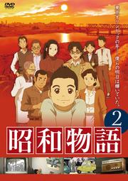 ʪ vol.2