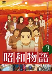 ʪ vol.3