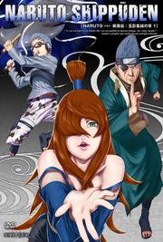 NARUTO -ʥ-  ޱƽξ