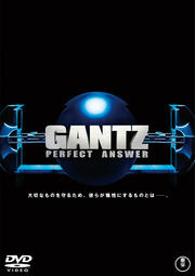 GANTZ PERFECT ANSWER