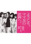 名前をなくした女神セット