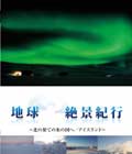 Blu-rayϵʵ 衼å ̤β̤Ƥɹιءɡ
