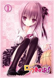 ロウきゅーぶ!セット