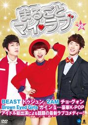 ޤ뤴ȥޥ Vol.20