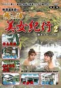 DVD   2 ڥڥ  