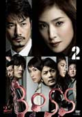 BOSS 2nd SEASON 2