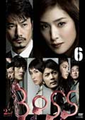 BOSS 2nd SEASON 6