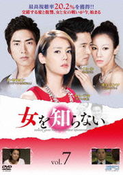 Τʤ Vol.7