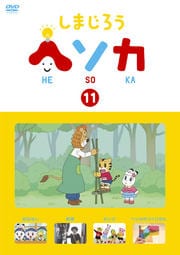 ޤ إ vol.11