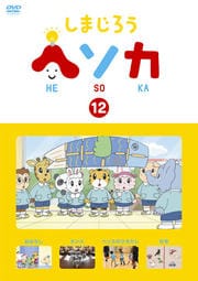 ޤ إ vol.12