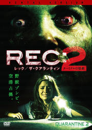 RECåƥ2 ߥʥλ
