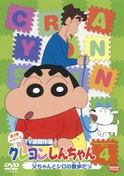 󤷤 TVǷ 9꡼ 4