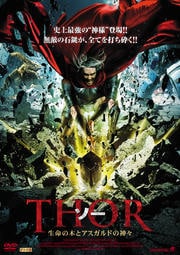 THOR  ̿ڤȥɤο