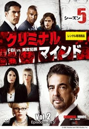 ߥʥ롦ޥ FBI vs. ۾Ⱥ 5 Vol.2
