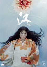 NHKϥɥ  ɱ  3