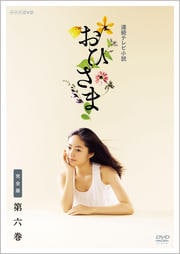 Ϣ³ƥӾ Ҥ  VOL.6
