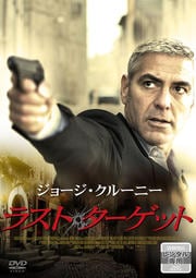 キリング ショット ブルース ウィリス Dvdレンタル ぽすれん キリング ショット ブルース ウィリス Dvdレンタル ぽすれん