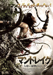 シー トレマーズ マイケル パレ 映画の宅配dvdレンタルならgeo シー トレマーズ マイケル パレ 映画の宅配dvdレンタルならgeo