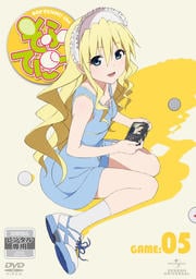 そふてにっ GAME:05