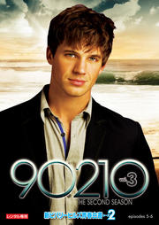 ӥХ꡼ҥ륺Ľ 90210 2 vol.3