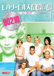 ӥХ꡼ҥ륺Ľ 7 vol.1