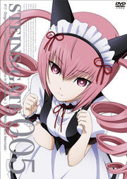 STEINS;GATE 005