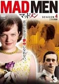 マッドメン シーズン4【ノーカット完全版】 VOL.3
