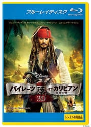 Blu-rayۥѥ졼ġ֡ӥ̿(Τ) 3D