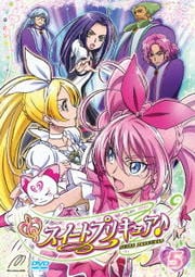 スイートプリキュア♪ 5