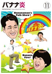 Хʥʱ vol.11