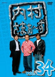 ¼ޤ vol.34
