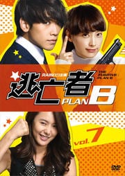 ƨ˴ PLAN B VOL.7