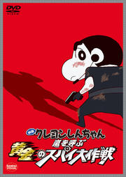 ǲ 󤷤 ƤֲΥѥ