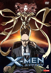 MARVEL X-MEN Vol.4