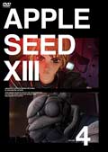 アップルシードXIII VOLUME 4