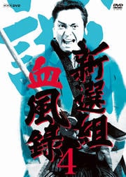 NHK BS ȷϿ VOL.4