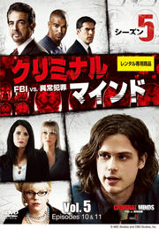 ߥʥ롦ޥ FBI vs. ۾Ⱥ 5 Vol.5