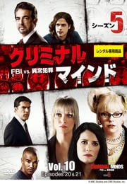 ߥʥ롦ޥ FBI vs. ۾Ⱥ 5 Vol.10