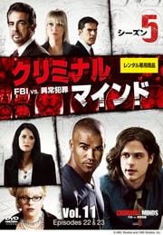 ߥʥ롦ޥ FBI vs. ۾Ⱥ 5 Vol.11