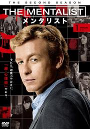 THE MENTALIST󥿥ꥹ 㥻ɡ