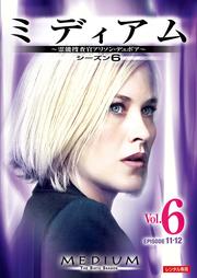 ߥǥ ǽܺ꥽󡦥ǥܥ 6 vol.6