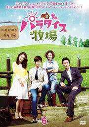 ѥҾ Vol.6