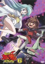 Dororonえん魔くん メ〜ラめら 6