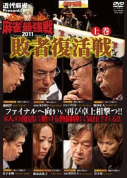 ץ쥼 Ƕ2011 Լ 崬